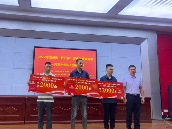 方艳平、蒋冬麒、韩世阳、刘杰分别获得薄板焊接、三维设计、叉车、电工的一等奖
