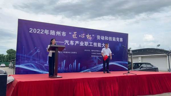 市委常委、统战部长、市总工会主席舒敏讲话