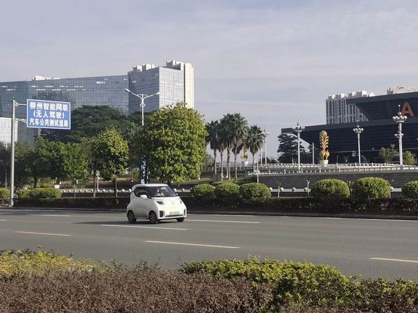图为一辆装有智能网联设备的汽车在广西柳州测试道路上行驶。（李小林 摄）